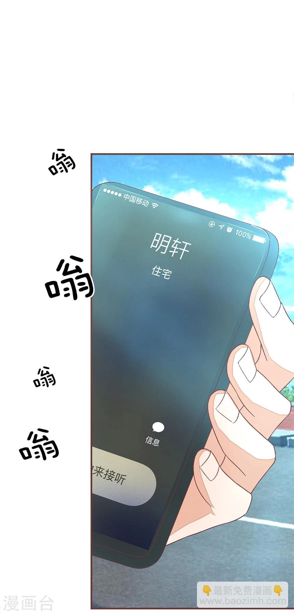 第71话 明台要回来了14