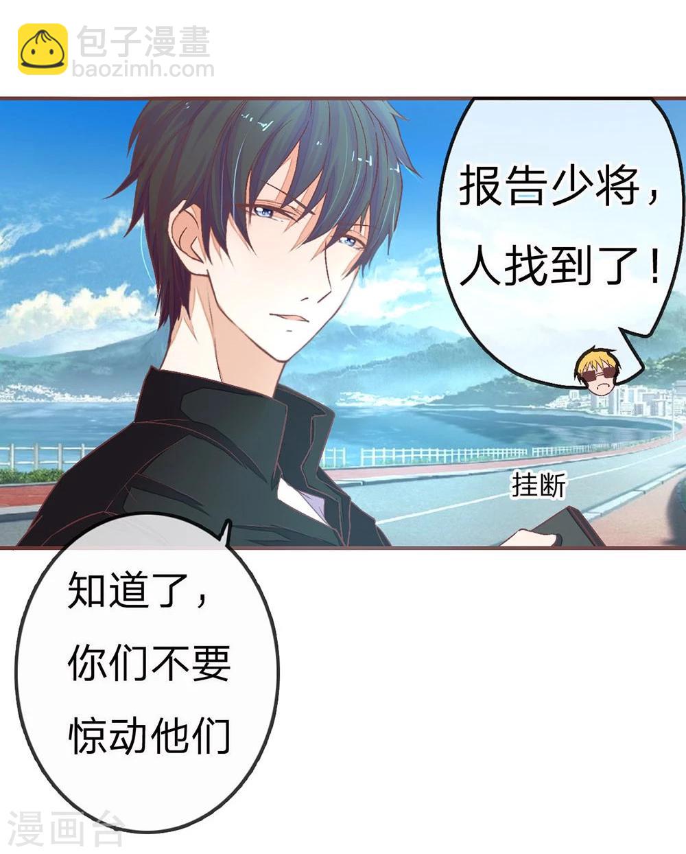 第71话 明台要回来了18
