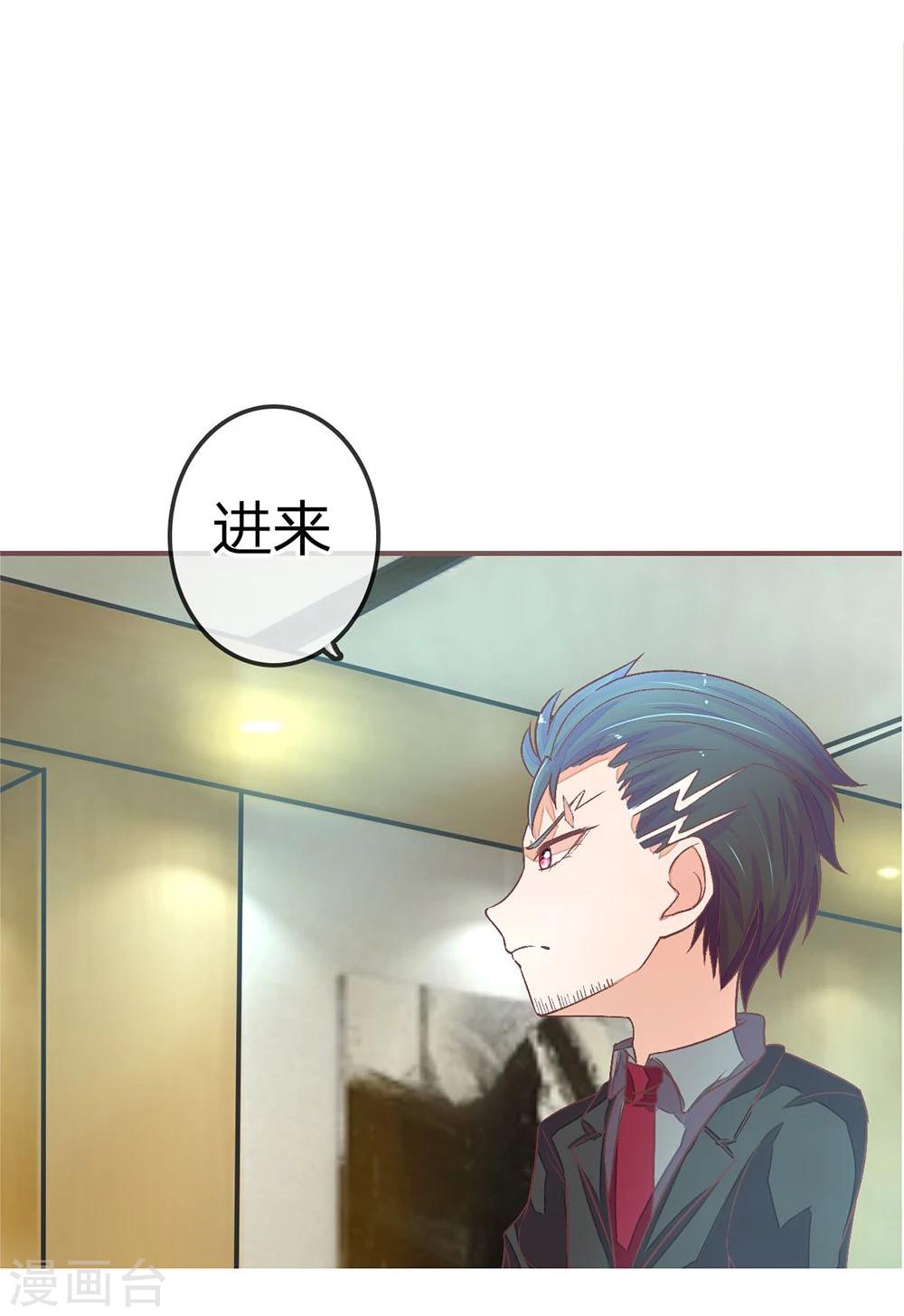 第71话 明台要回来了8