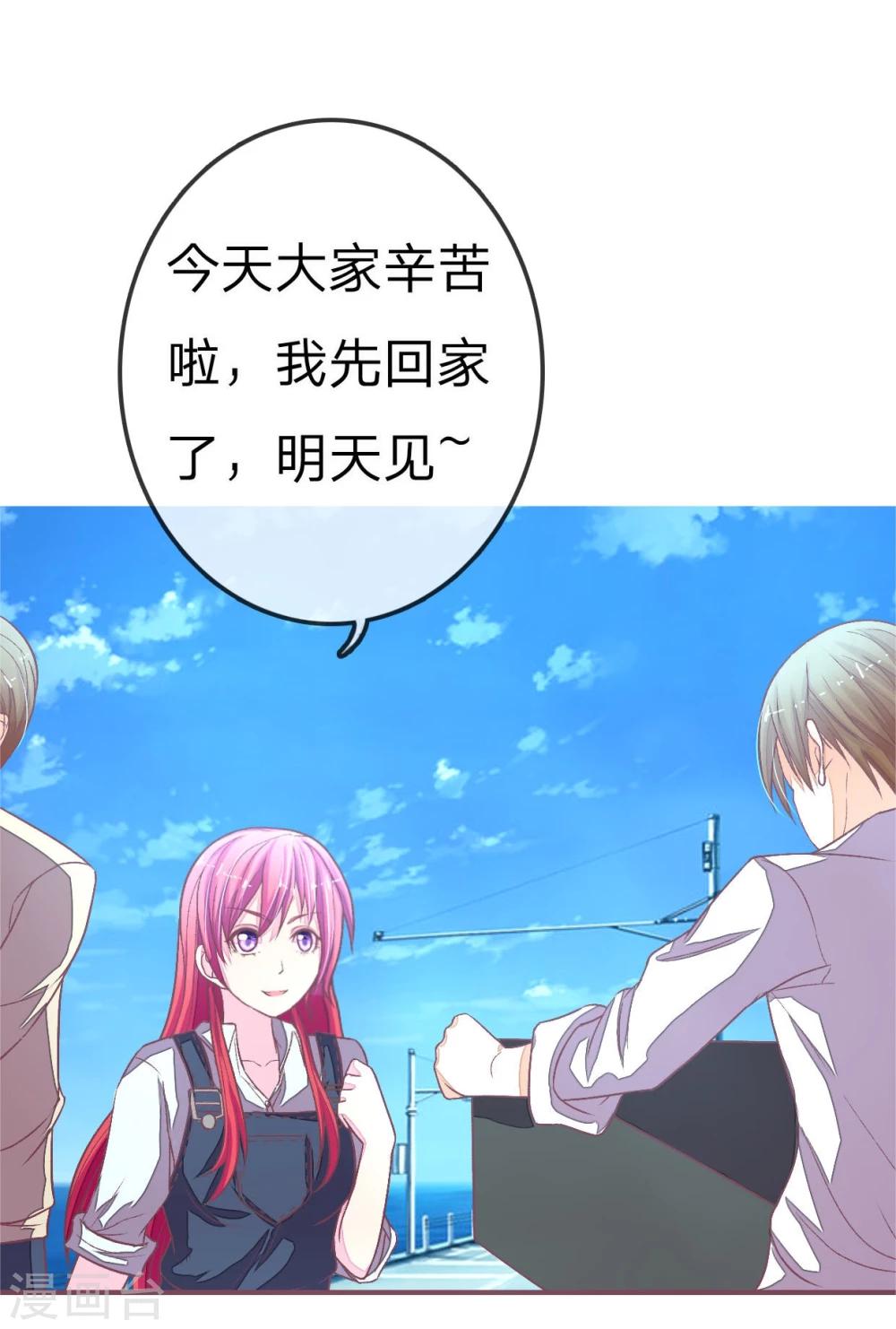 第81话 王枫再袭4