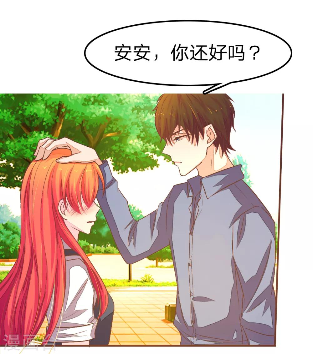 第84话 看我不废了你0