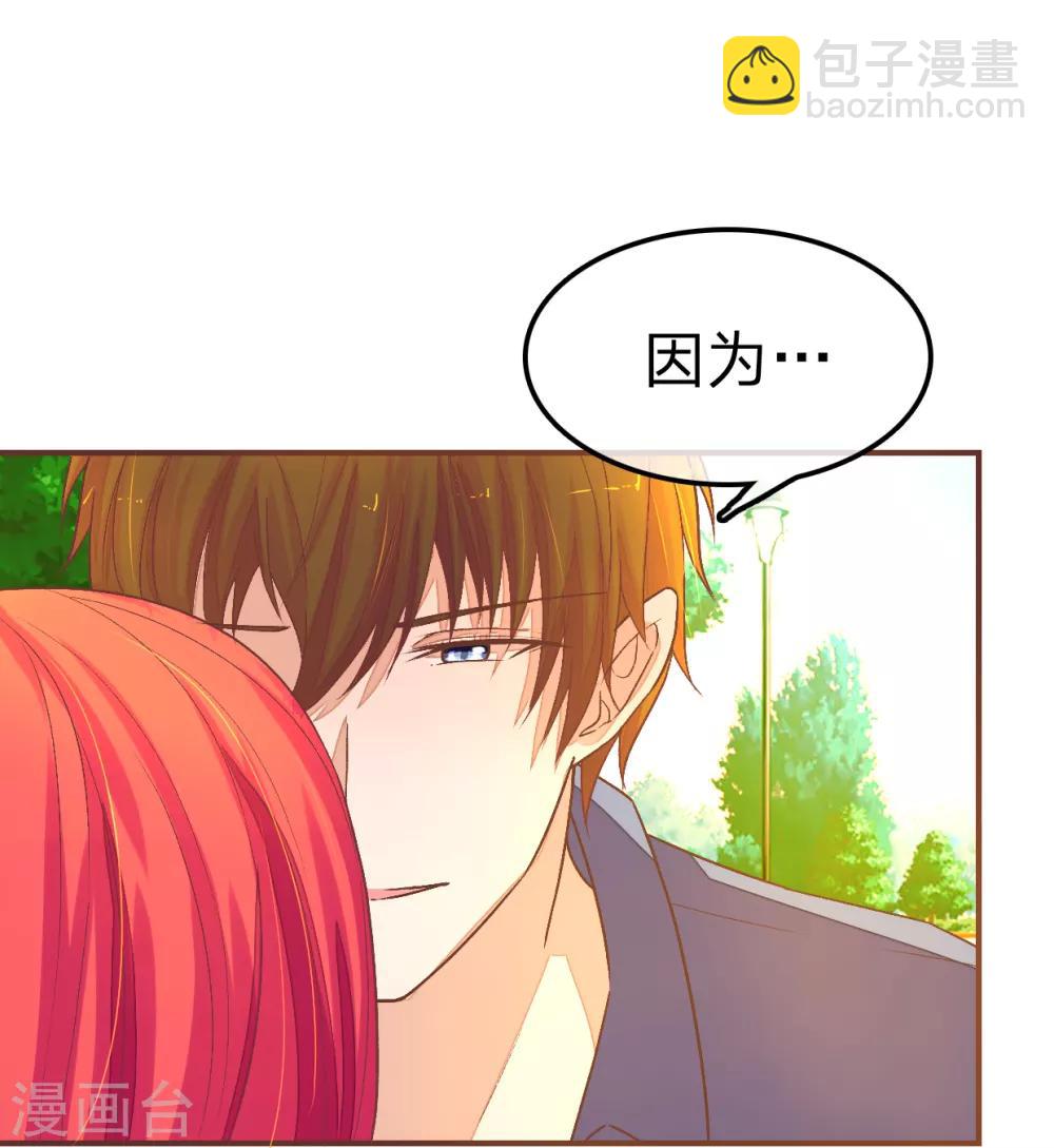 第84话 看我不废了你2