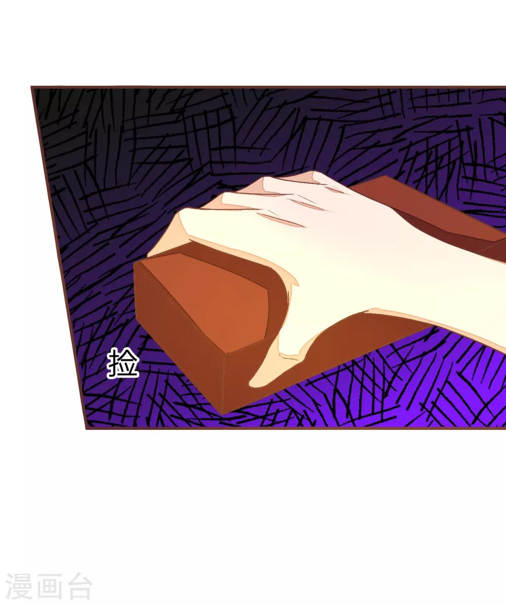 第84话 看我不废了你9
