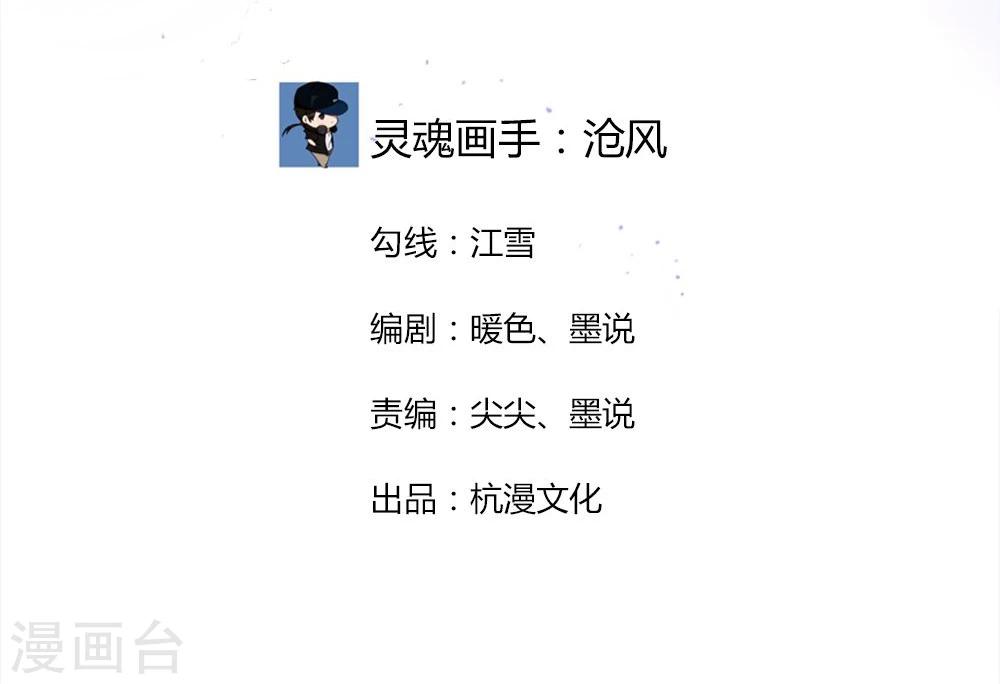 第102话 想和我抢男人1