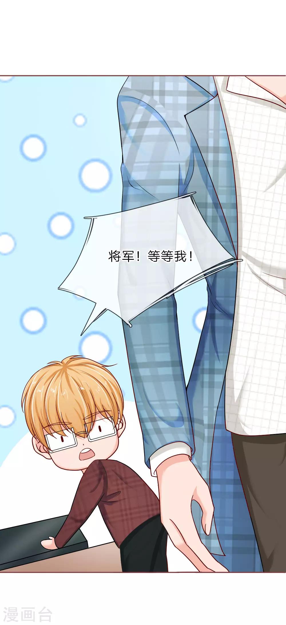 第144话 送给明将军的礼物18
