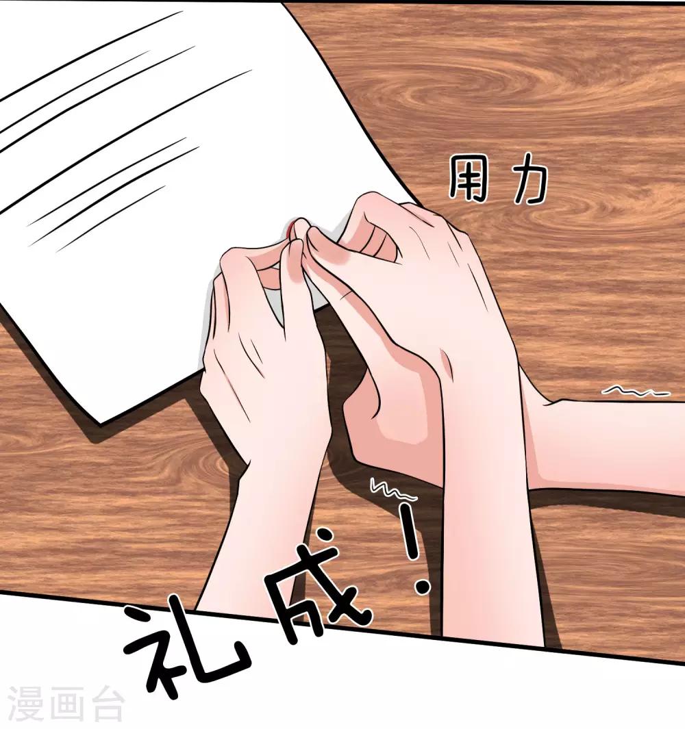 第160话 明台遇险12