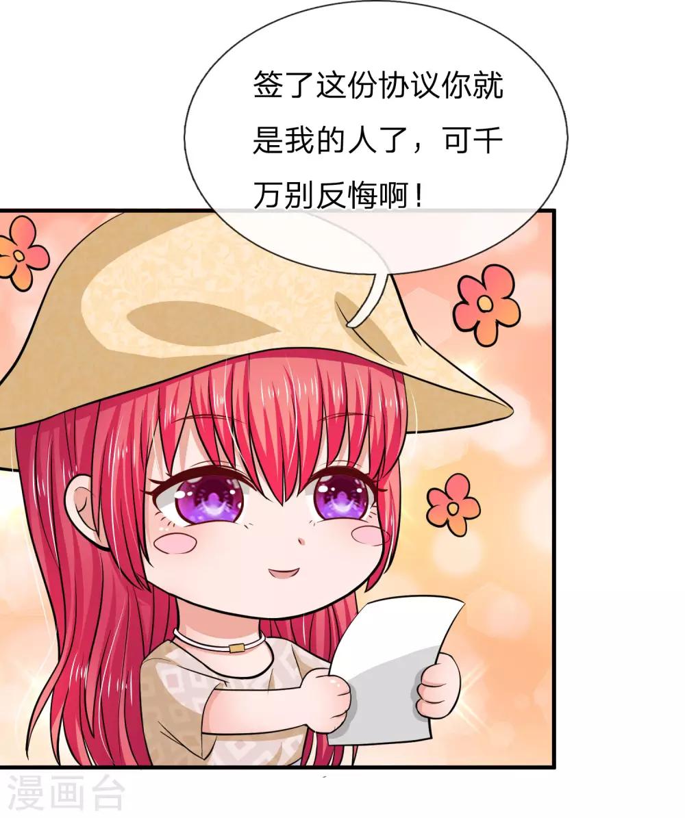 第160话 明台遇险13