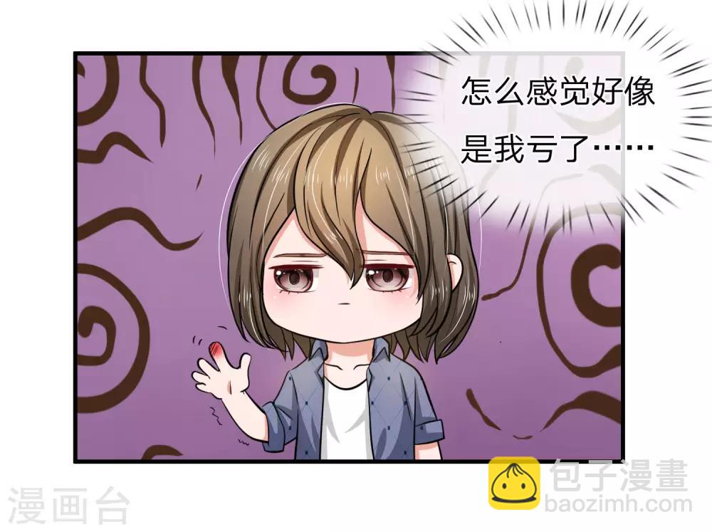 第160话 明台遇险14