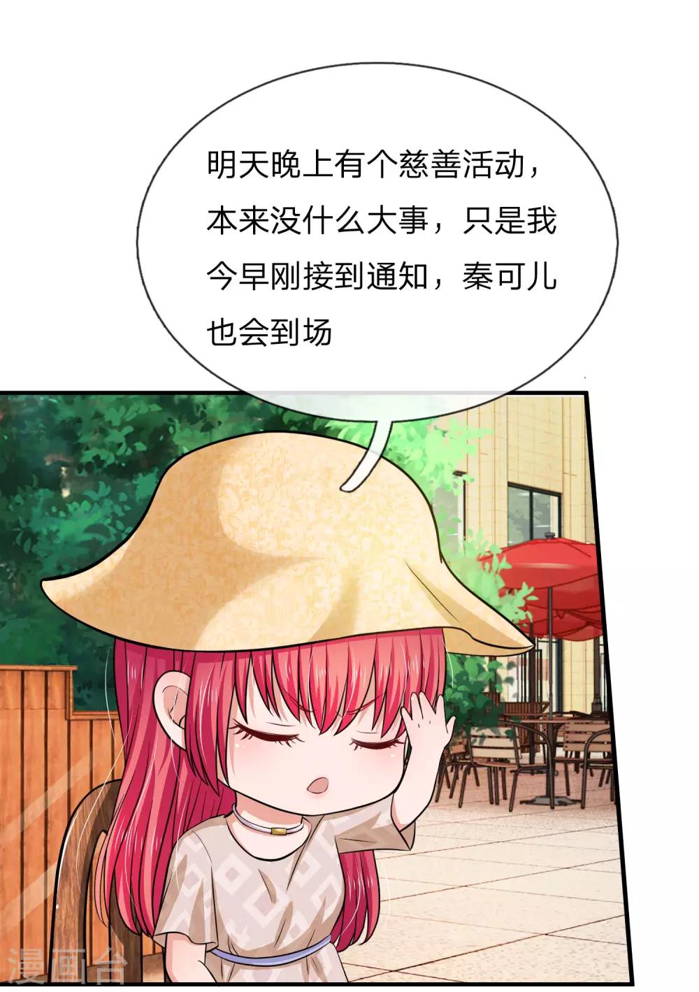 第160话 明台遇险17