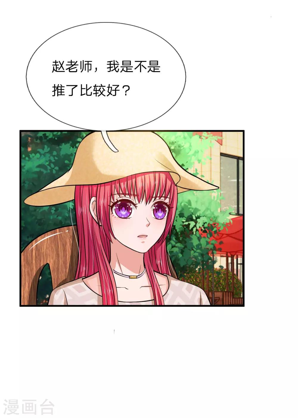 第160话 明台遇险18