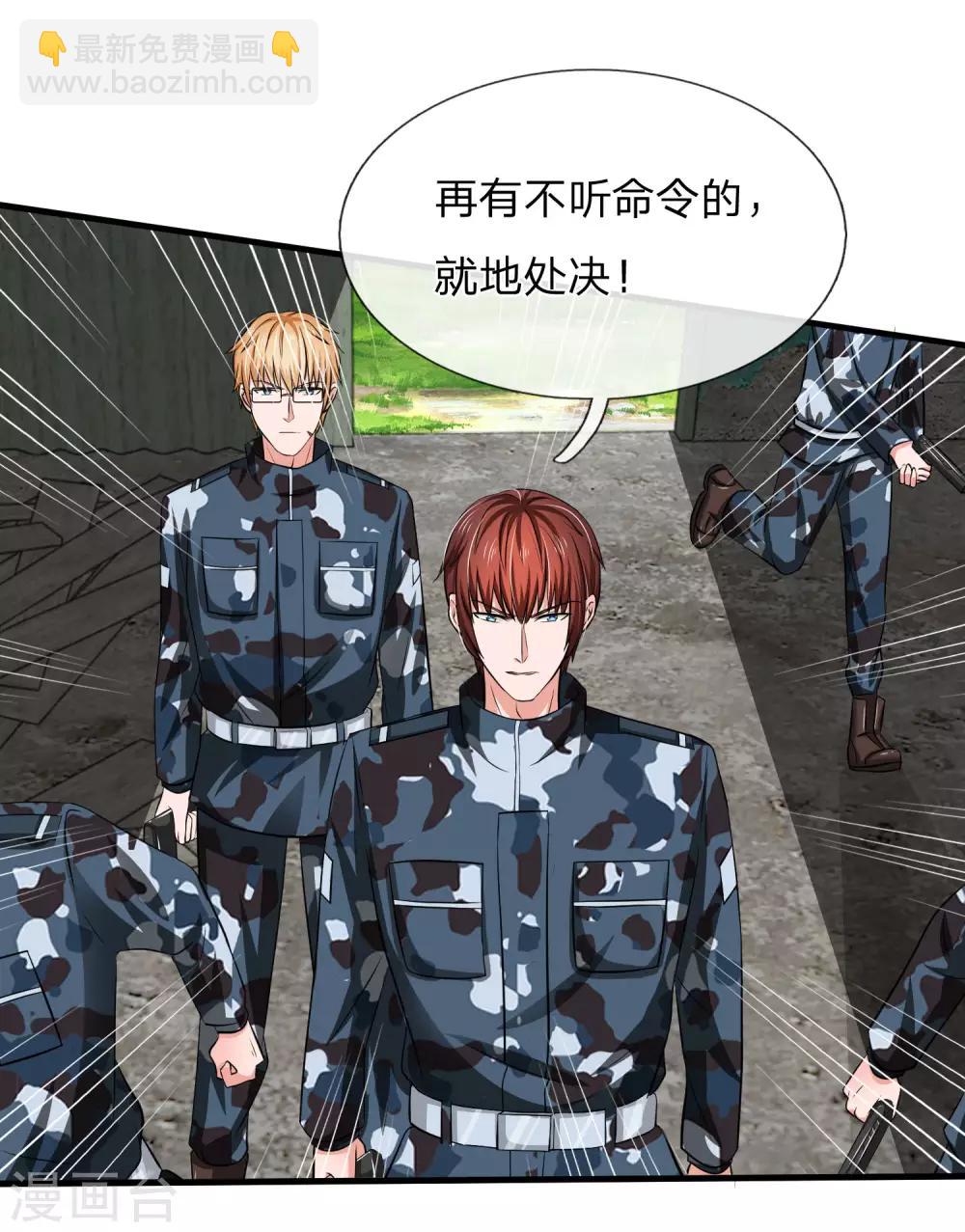 第160话 明台遇险4