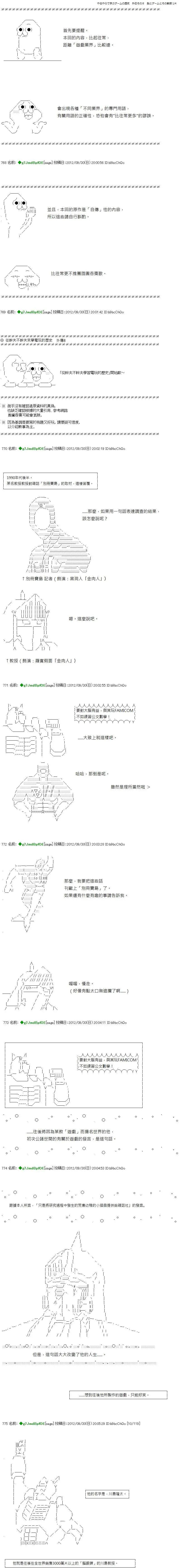 外传80