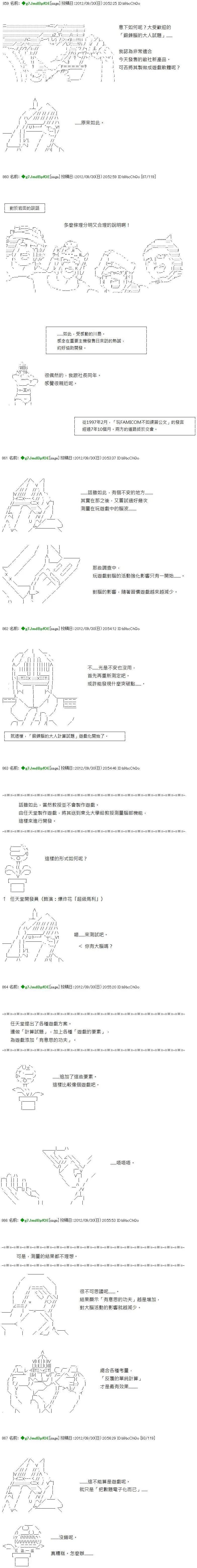 外传810