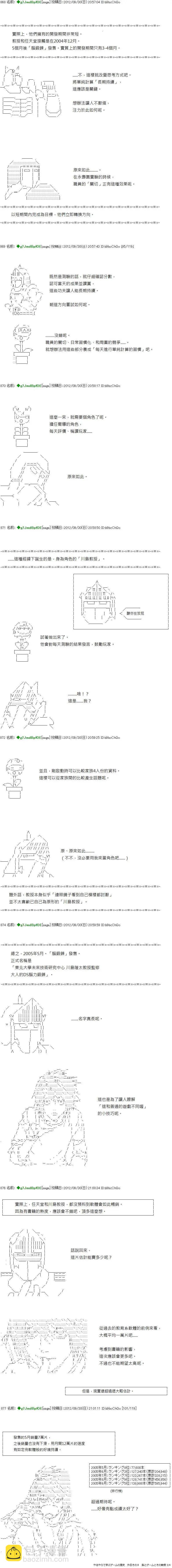 外传811