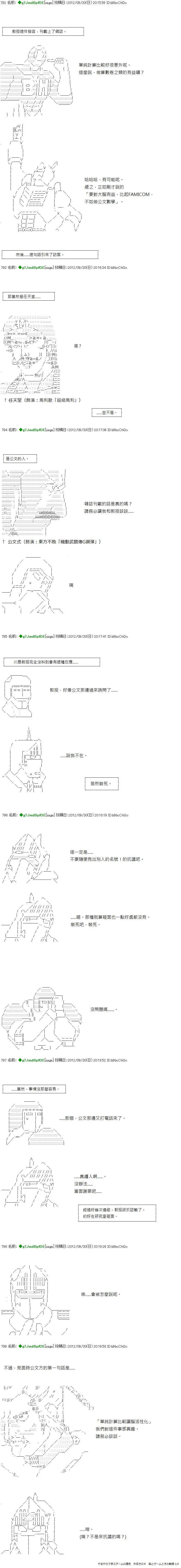 外传83