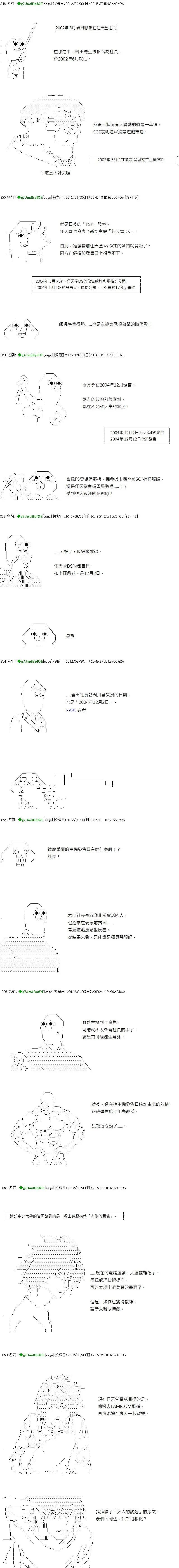 外传89