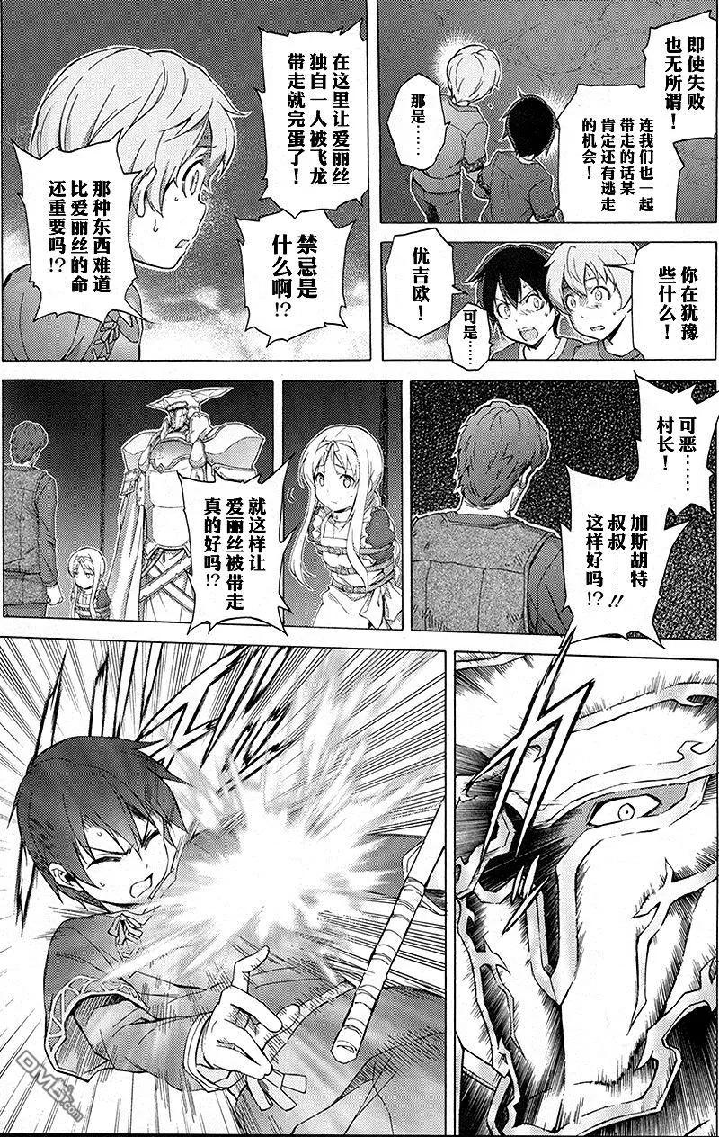 第4话2