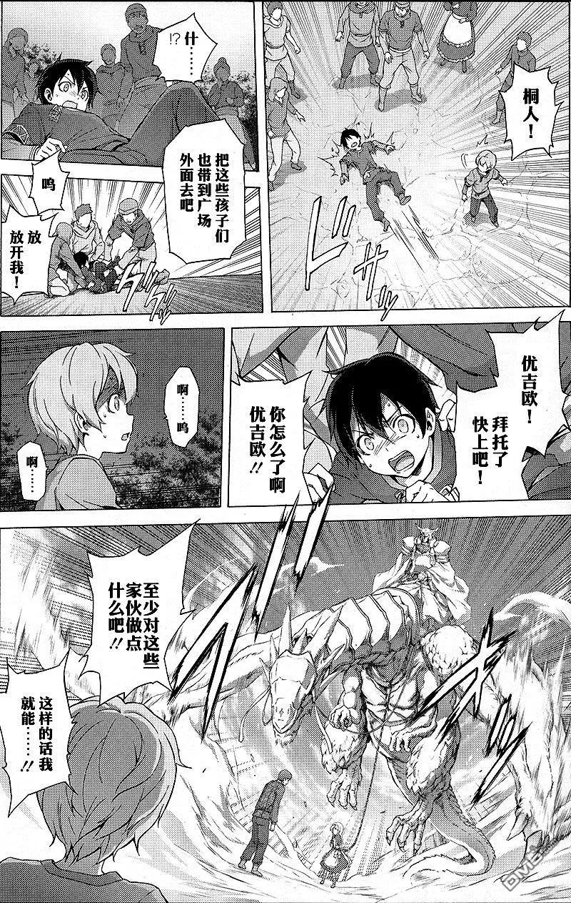 第4话3