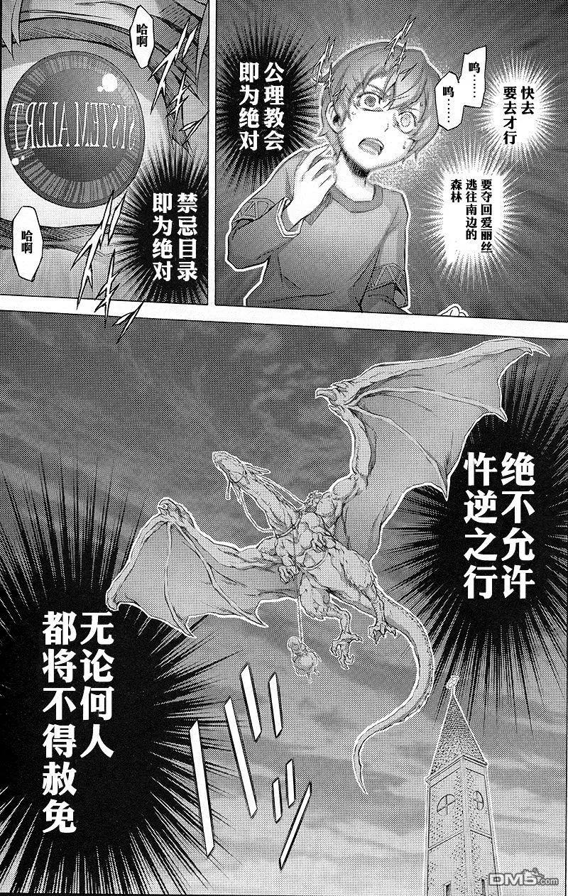 第4话4