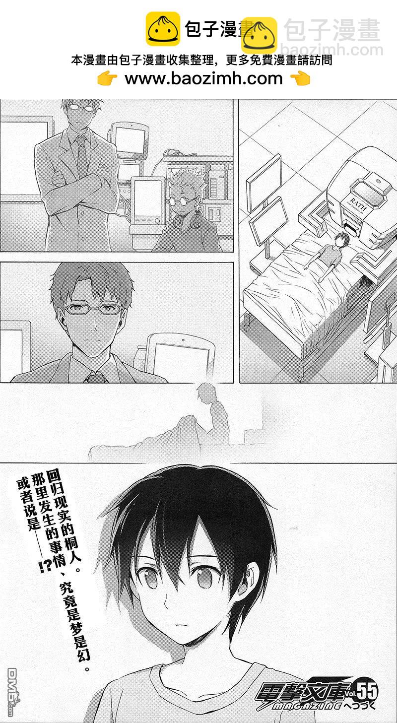 第4话7