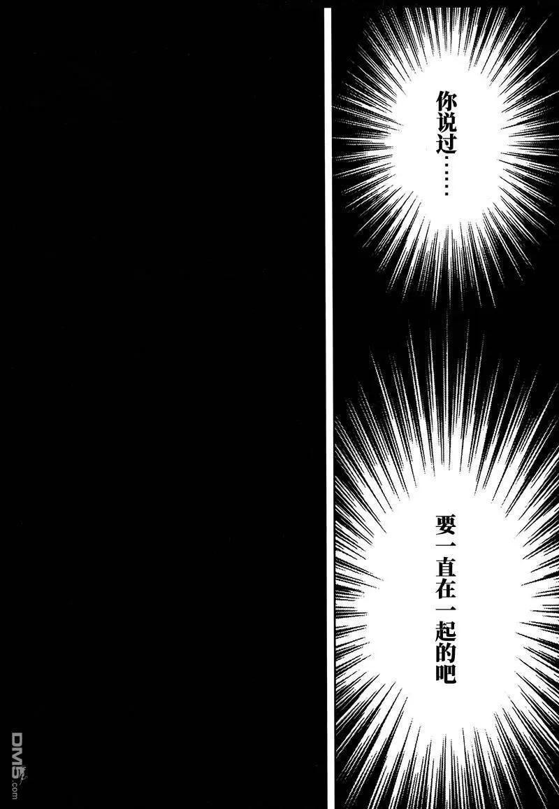 第6话19