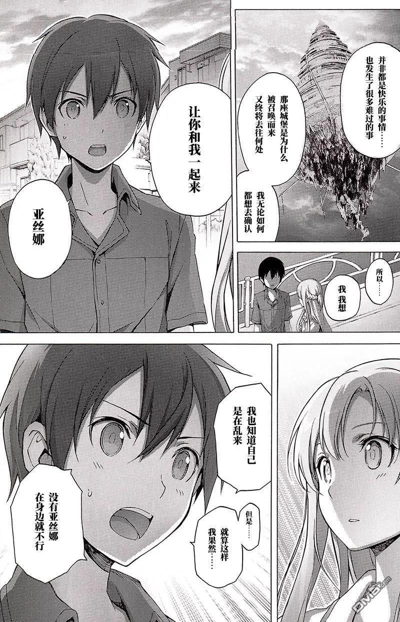 第6话2
