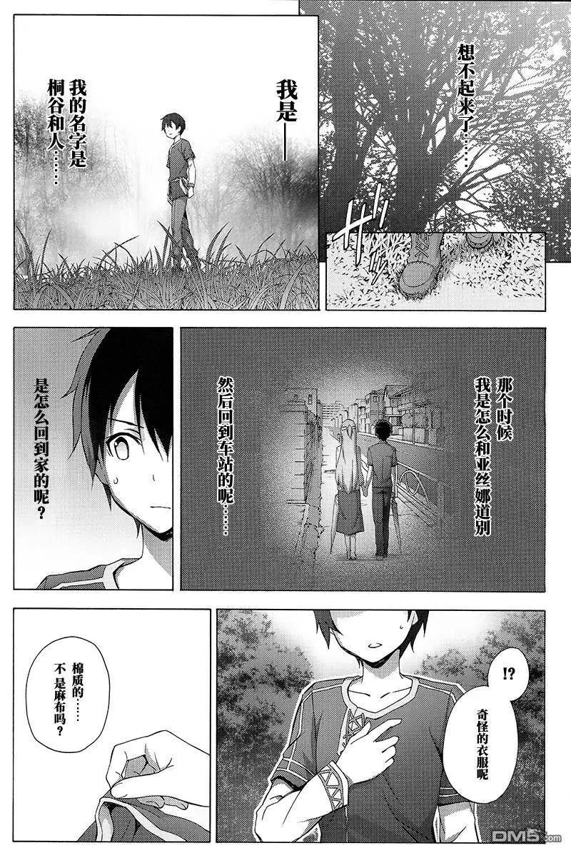 第6话23
