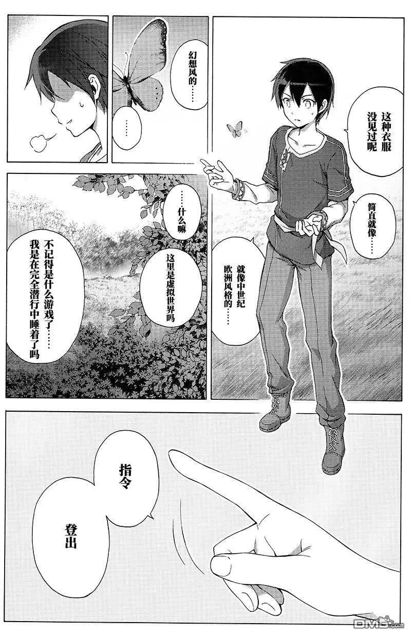 第6话24