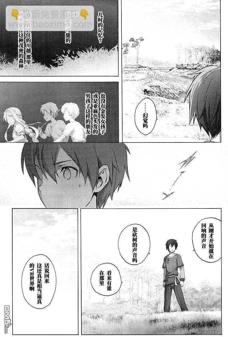 第7话2