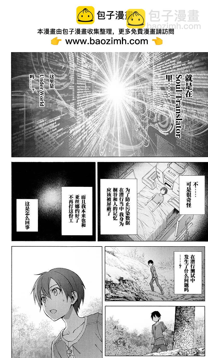 第7话5