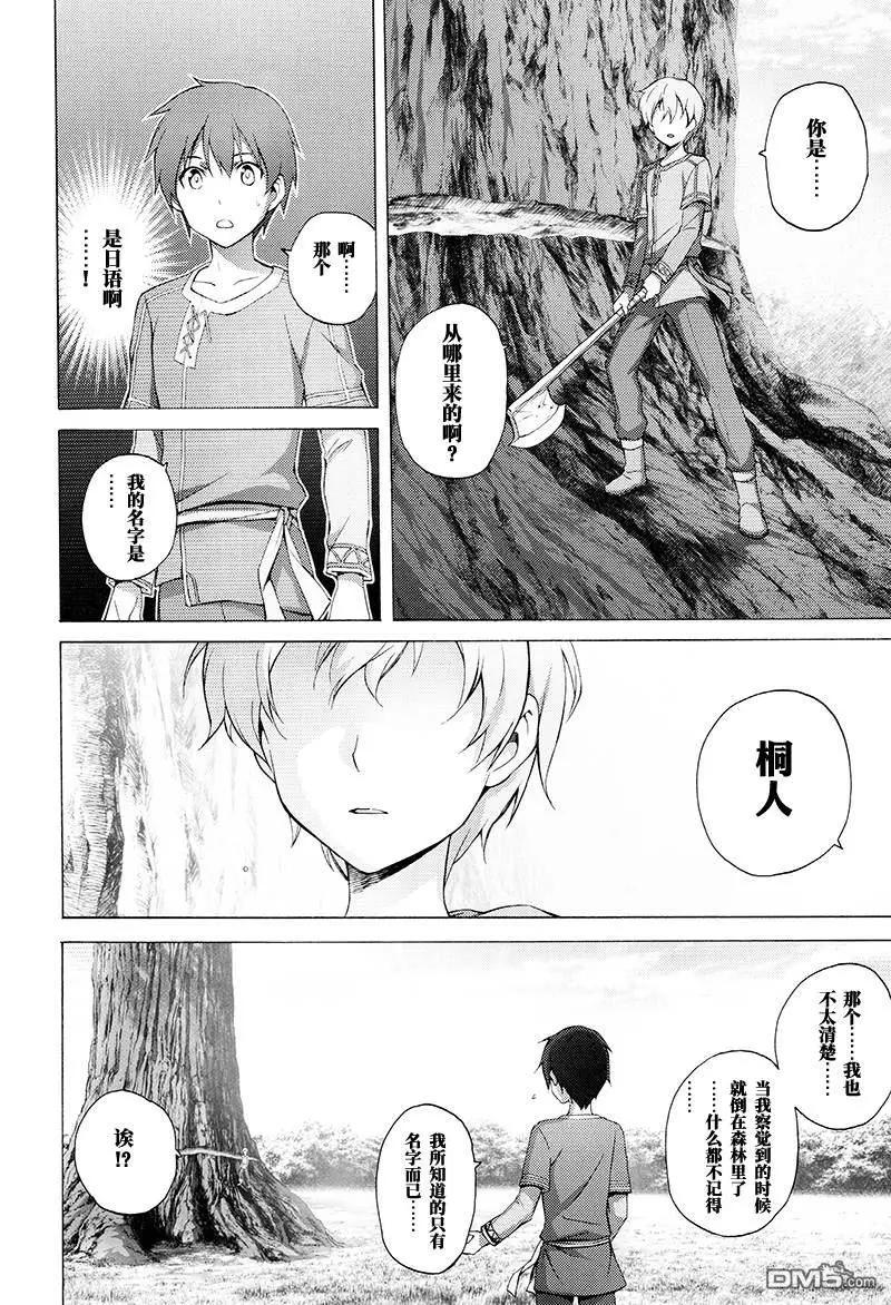 第7话7