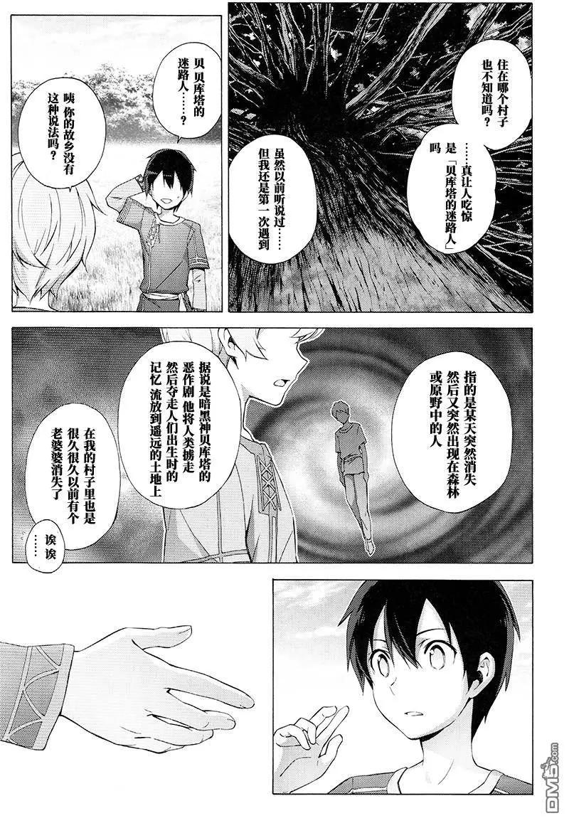 第7话8
