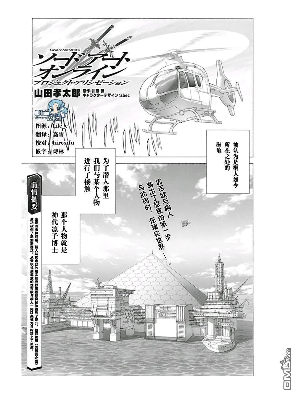 第14话0