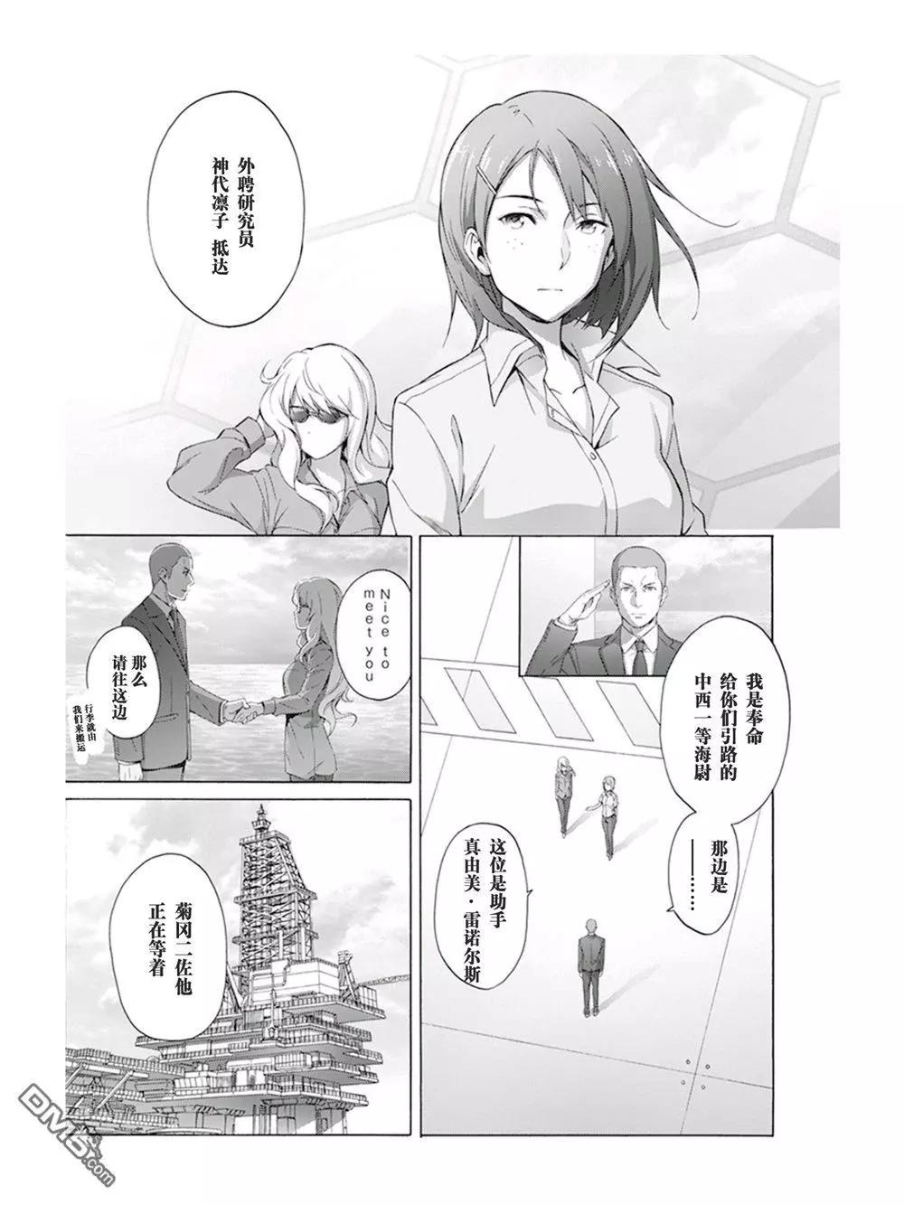 第14话2