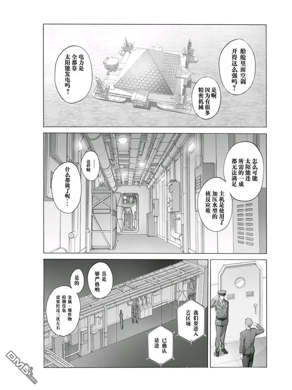 第14话3