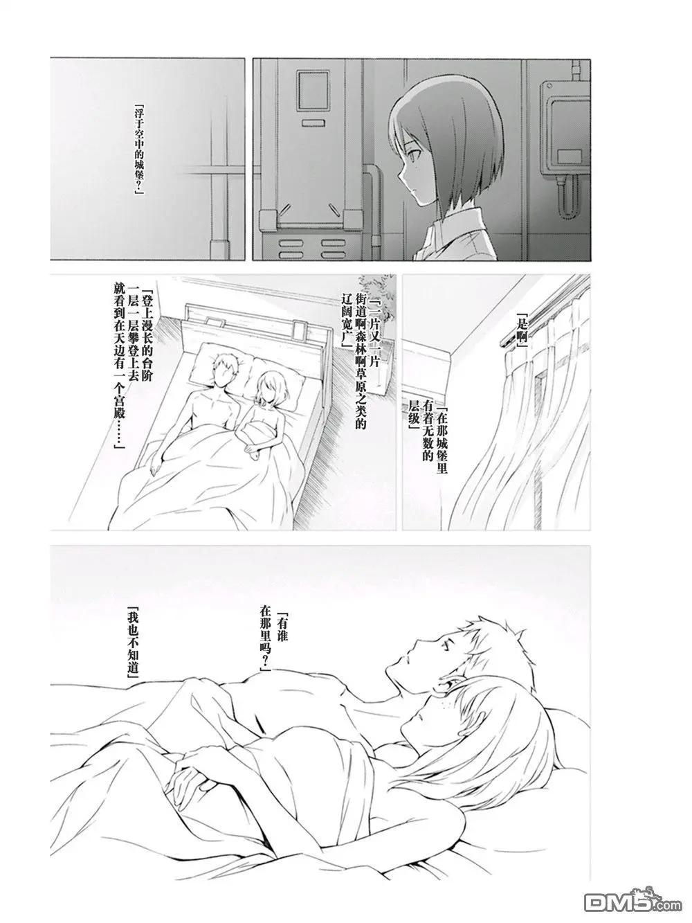 第14话4