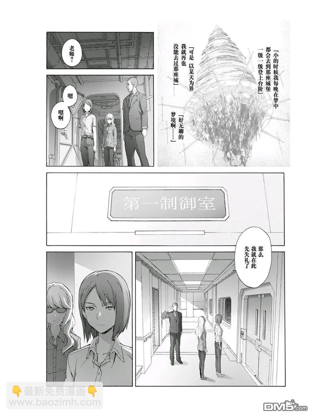 第14话5