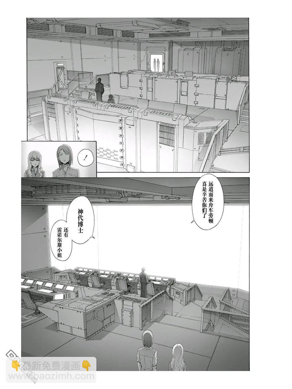 第14话6