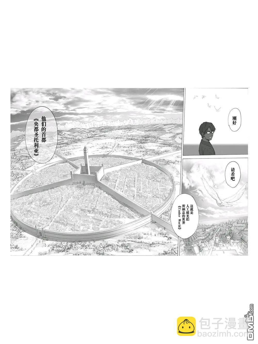 第14话7