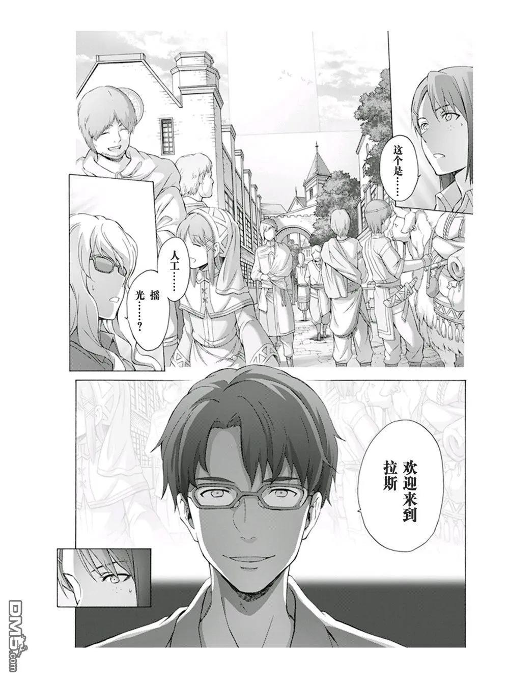 第14话8