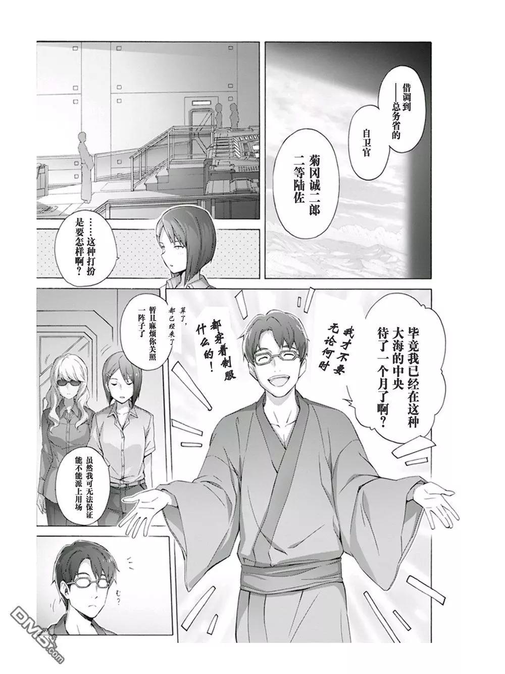 第14话9