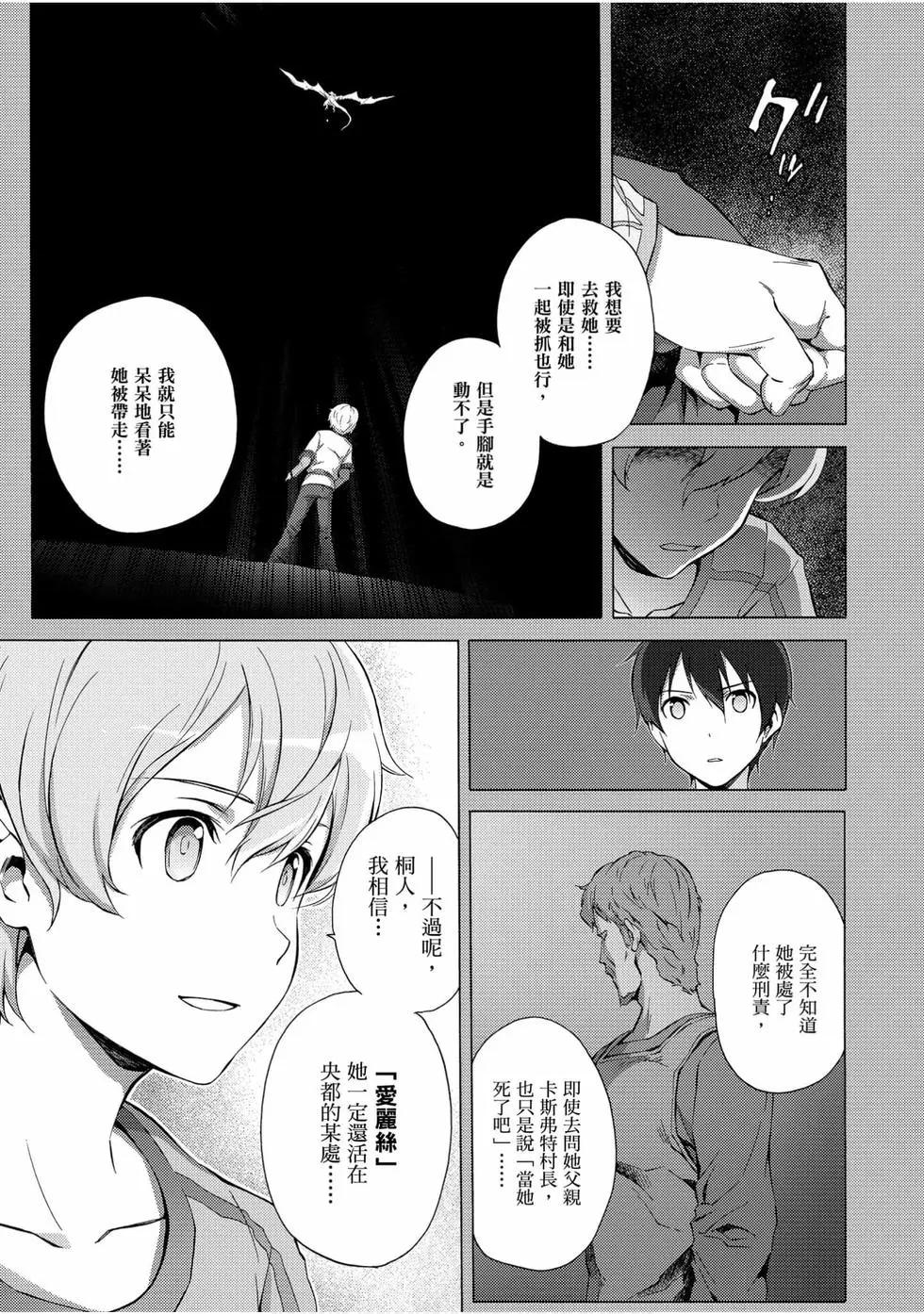 第02卷10