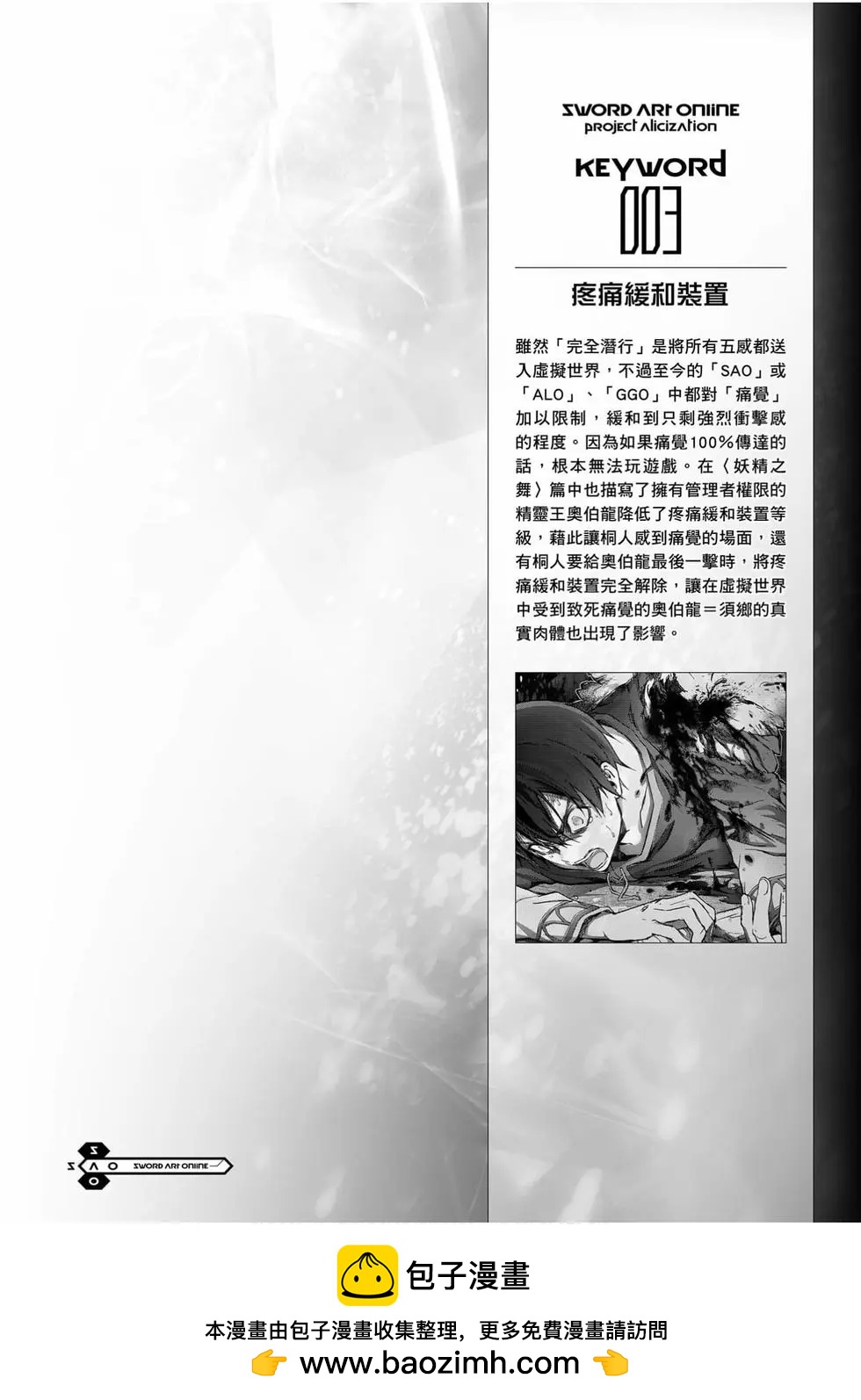 第02卷107