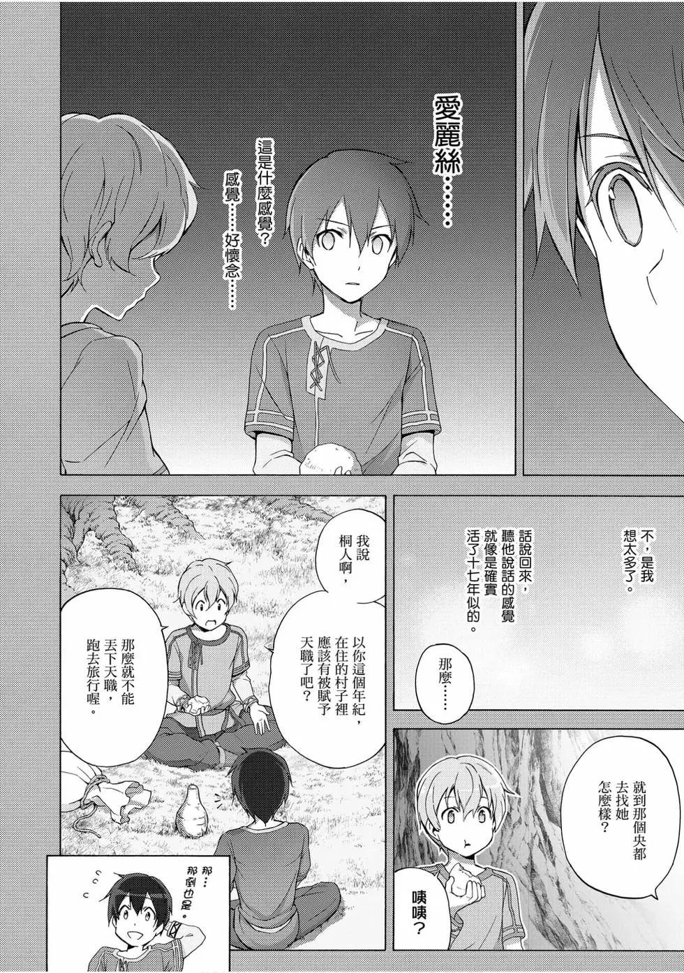 第02卷11