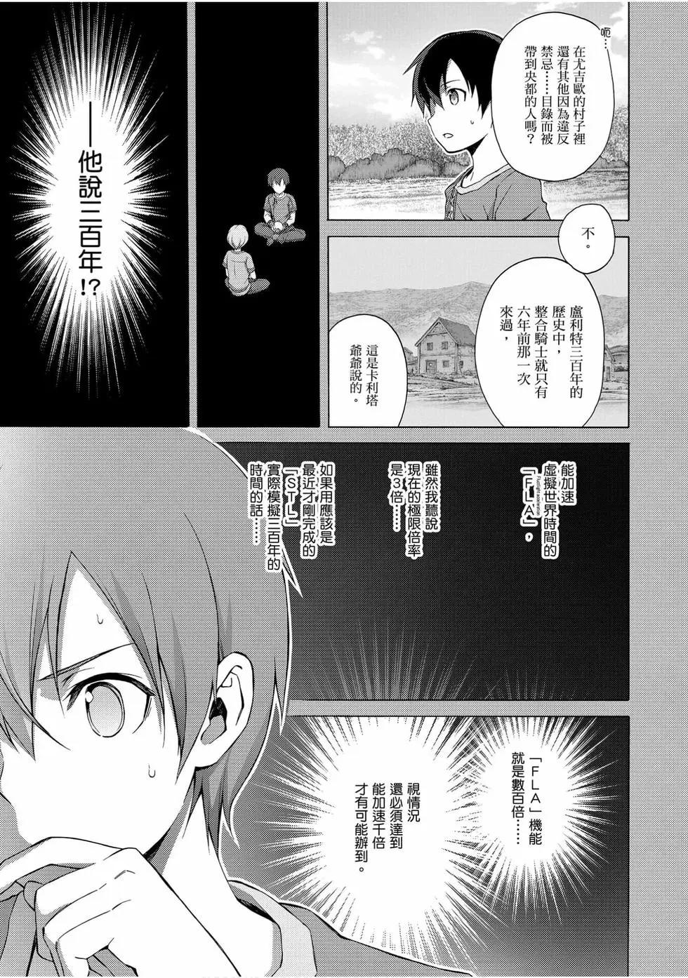 第02卷12