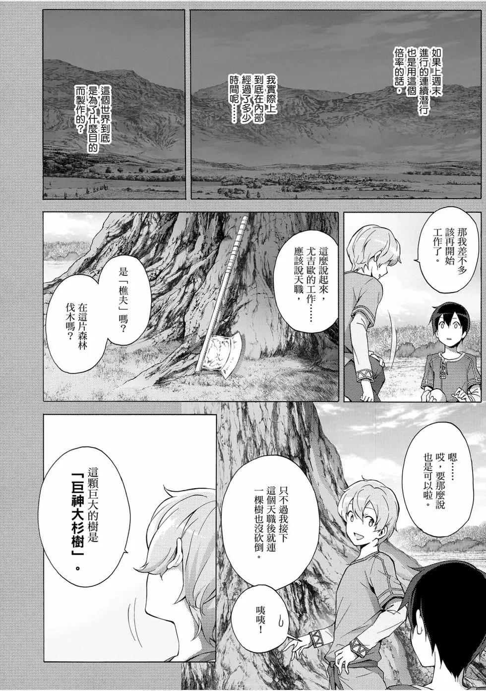 第02卷13
