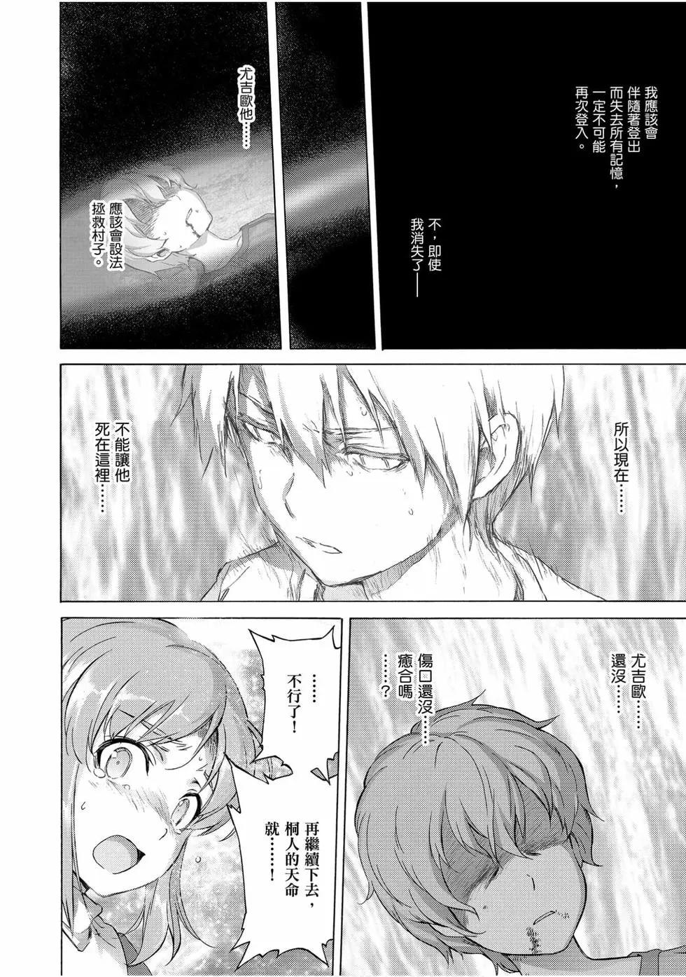 第02卷133