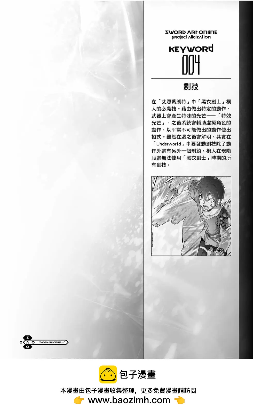 第02卷139