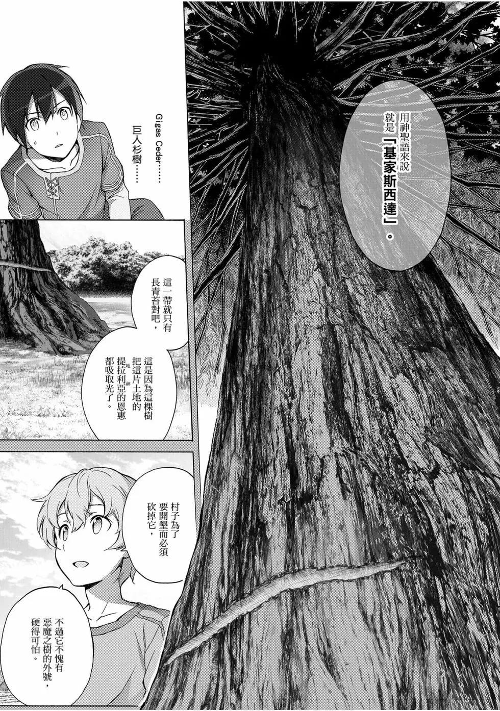 第02卷14
