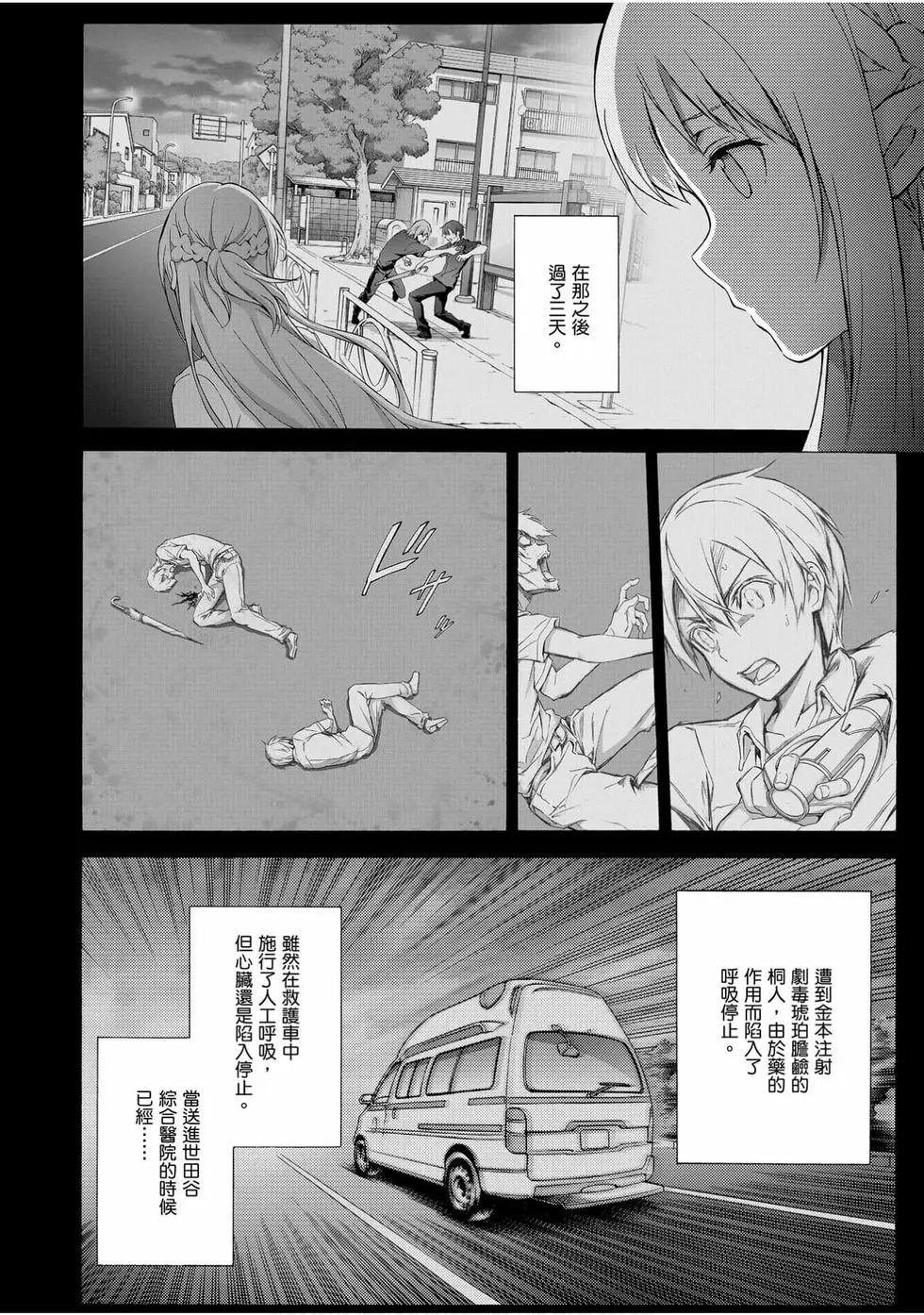 第02卷141